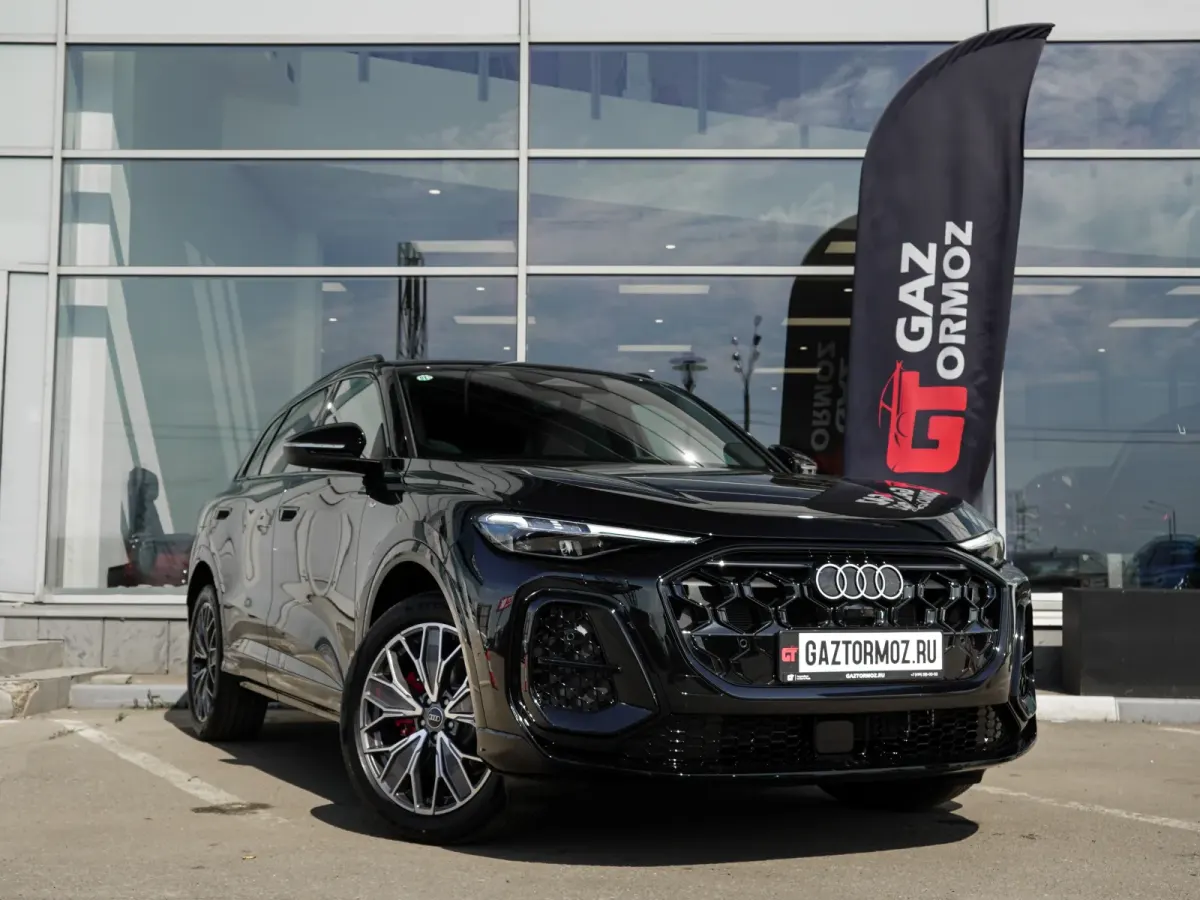 Audi Q5L 2026