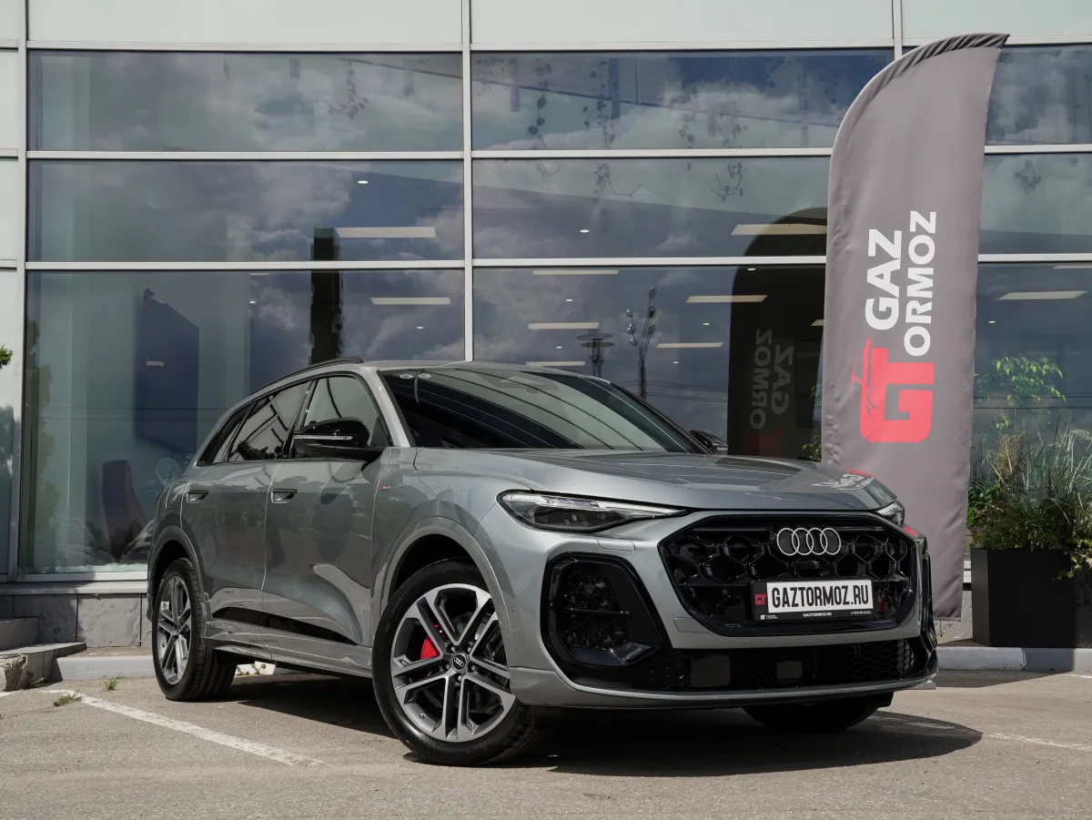 Audi Q5L 272 л.с. 2026